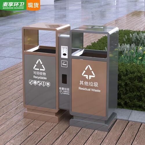 新品户外垃圾不锈桶钢室外果皮箱B商用二分类小区街道环卫大容量