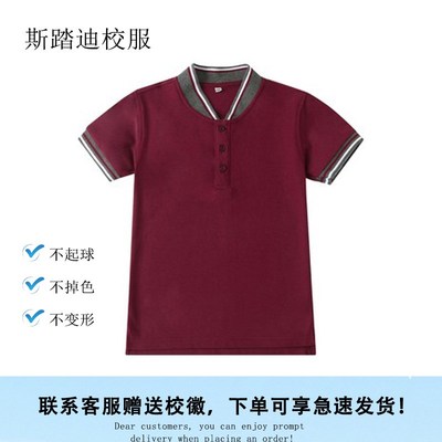 校服小学生夏装英伦学院男童短袖立领枣红色女童班服上衣园服