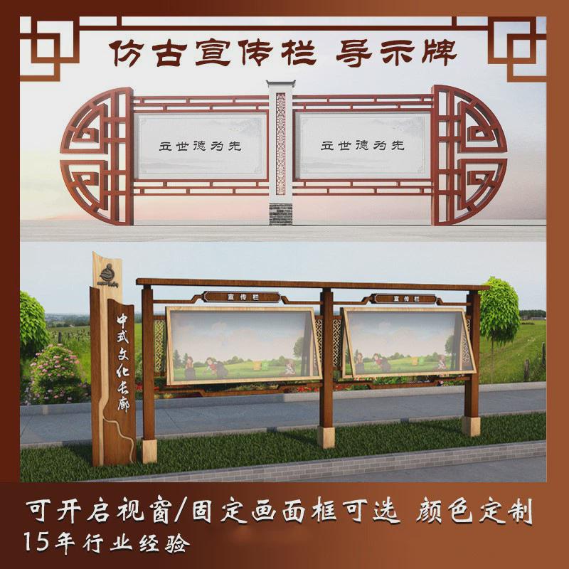 广告牌仿古户外烤漆宣传栏告示栏立式不锈钢广告灯箱