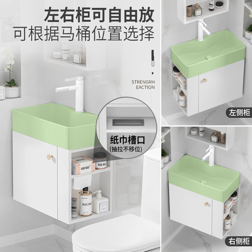 卫生间侧开放格储物柜小户型挂墙式实木浴室柜浅绿色陶瓷洗手盆池