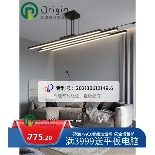 客厅吊灯主灯2022年新款现代简约大气极简轻奢北欧灯具套餐客厅灯