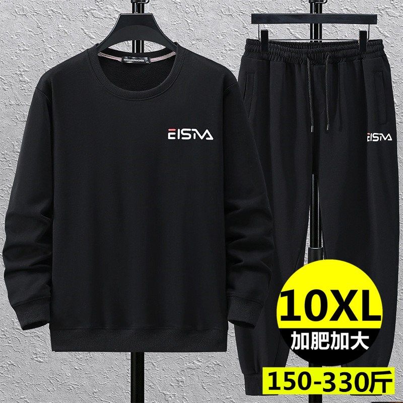 男士大码休闲两件套简约宽松青年加肥加大300斤套头胖子运动套装,男装,休闲运动套装,淘宝优惠券,粉丝福利购,淘宝优惠卷