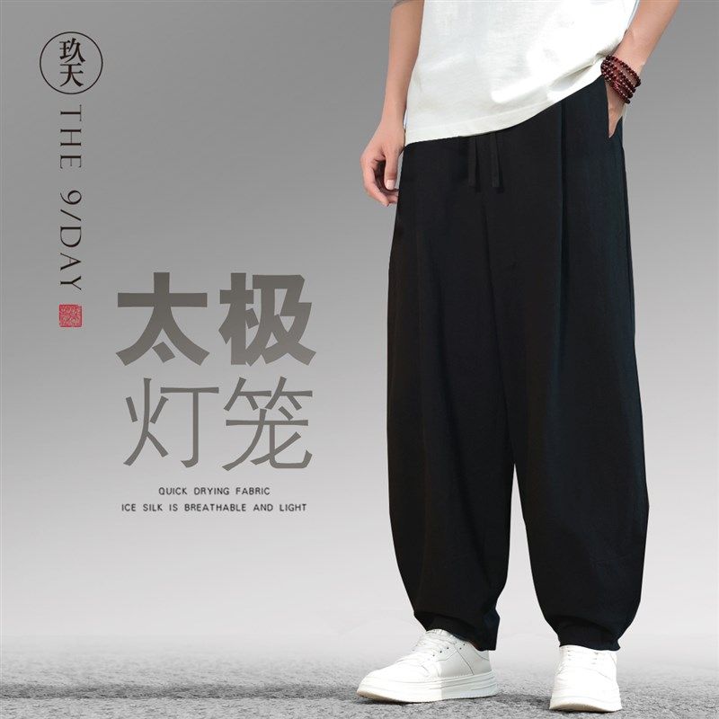 夏季中式休闲裤阔腿裤中国风男士灯笼裤汉服裤道服裤薄款太极裤,男装,休闲裤,淘宝优惠券,粉丝福利购,淘宝优惠卷