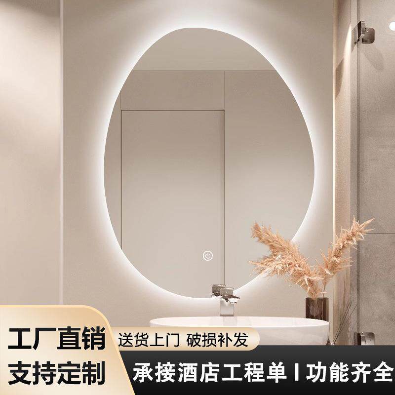 LED智能化妆防雾镜镜子不规则异形发光镜浴室镜水滴浴室镜挂墙式