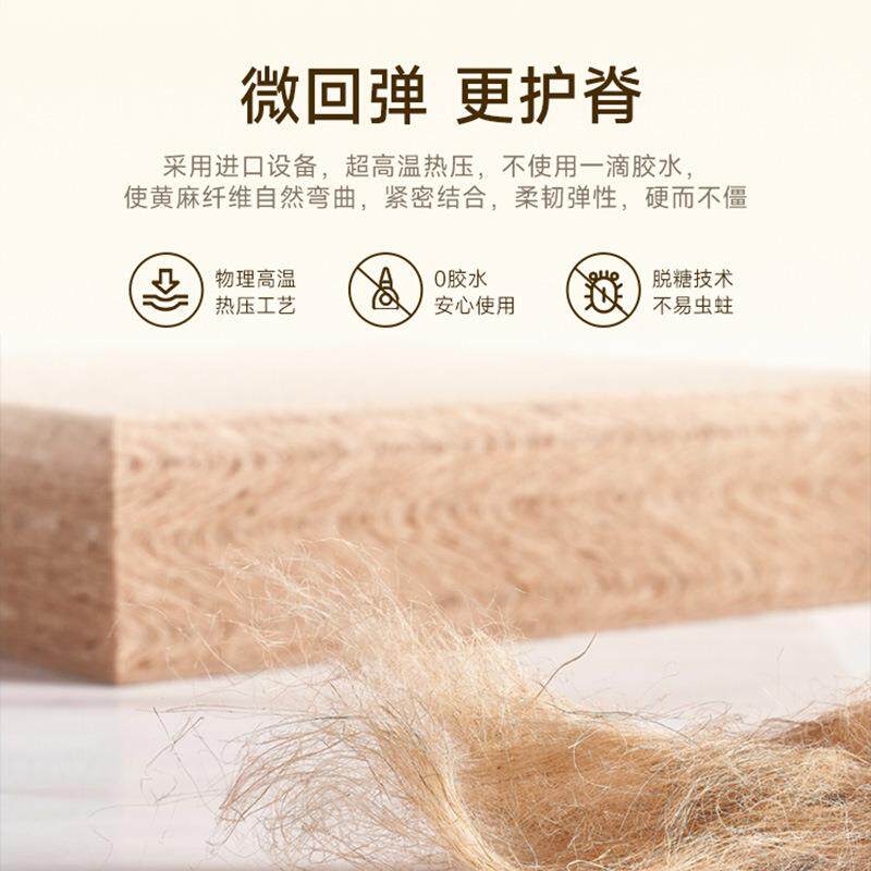 细儿童防床垫S型然精黄麻天乳胶婴儿0胶水螨DDF榻榻米垫家用