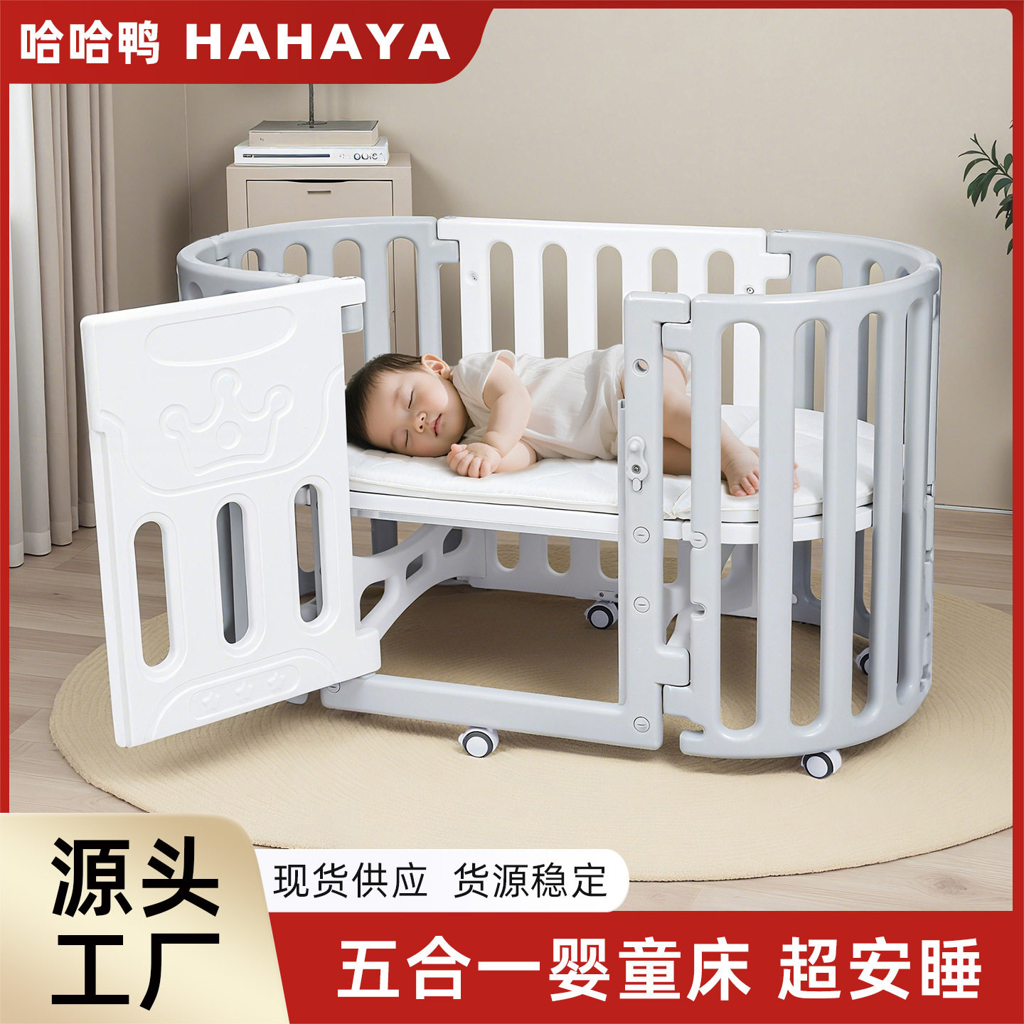婴儿床尿布台二合一拼接大床可移动无漆多功能儿童床可移动宝宝床