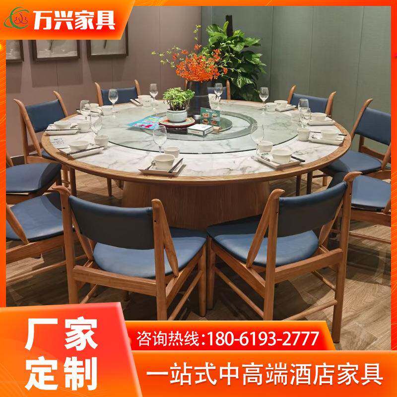新中式大理石实木框餐桌轻奢餐馆酒店圆方桌卡座椅子组合厂家直销