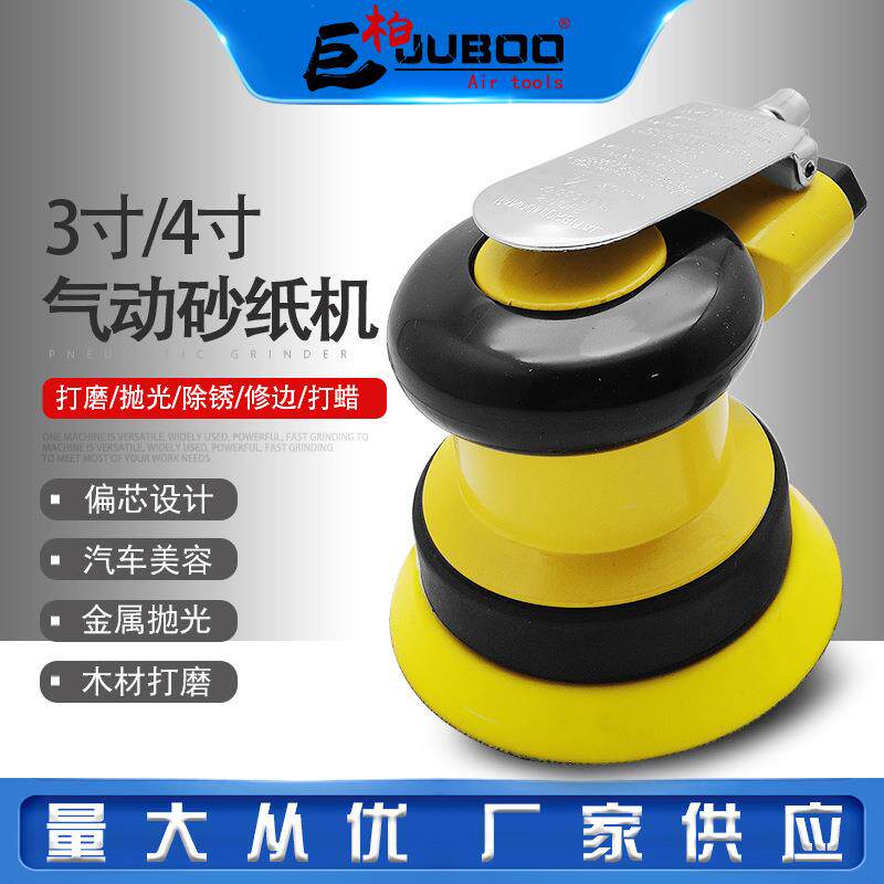 气动3寸打磨机磨灰抛光机圆盘砂纸机打蜡机磨光机气磨干磨机