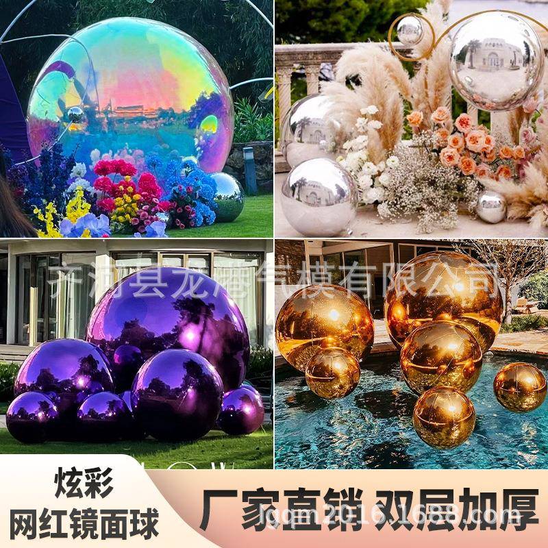 充气炫彩镭射镜面球商场美陈酒吧舞台装饰pvc镜面球气模源头工厂