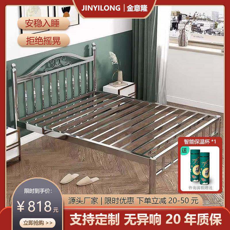304加厚不锈钢床单人双人床出租房公寓现代简约小户型非铁艺床架