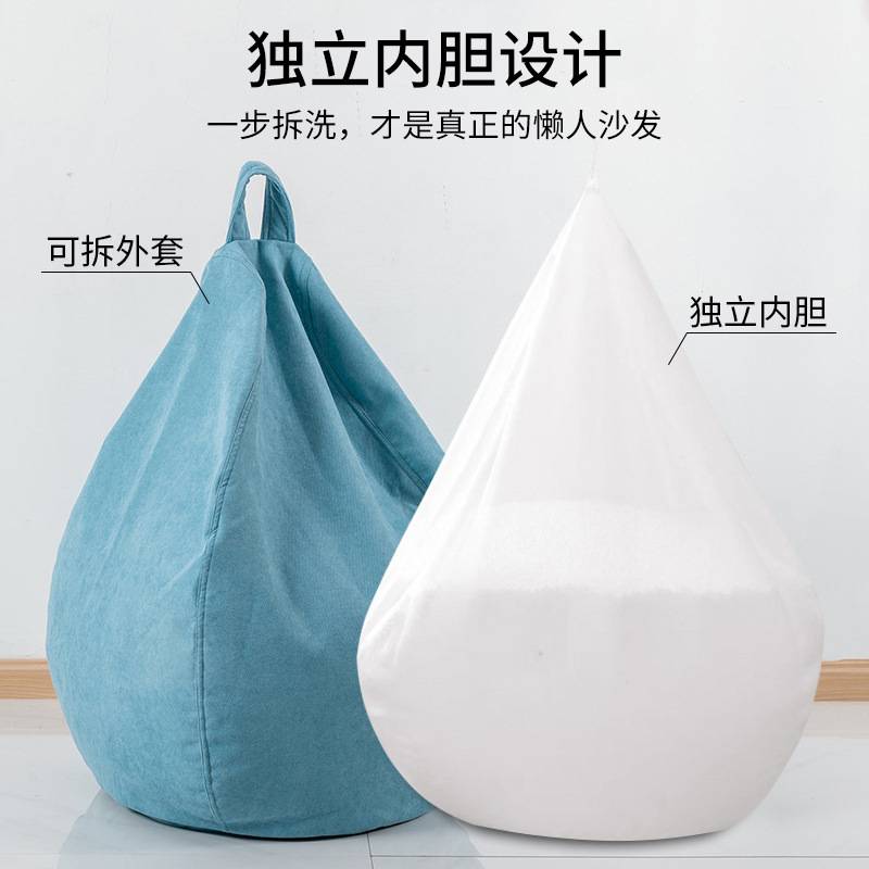 懒人沙发豆袋榻榻米单人小型可爱凳子网红卧室阳台躺卧创意懒人椅