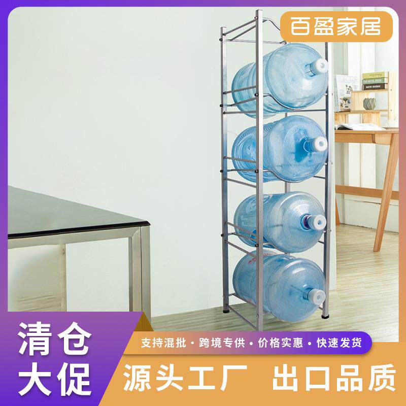 多层办公室水桶置物架落地收纳架饮用水储物桶装水架子