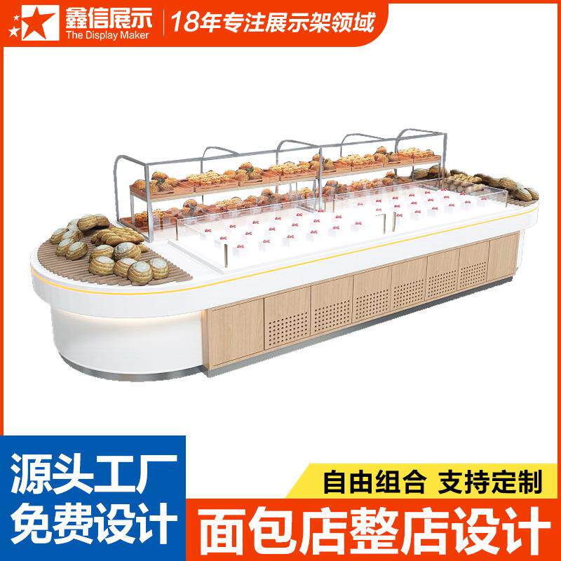弧形面包柜中岛柜面包甜品售卖橱窗储物柜高端设计蛋糕展示台高柜