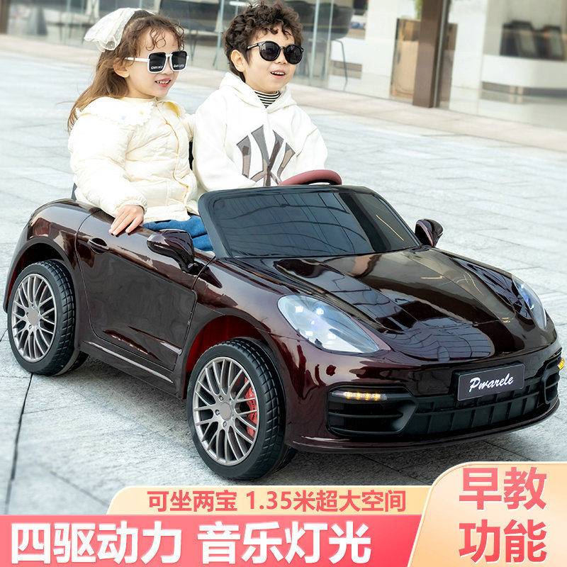 儿童电动汽车双人四轮双座可坐小孩宝宝遥控玩具车遥控童车可坐人