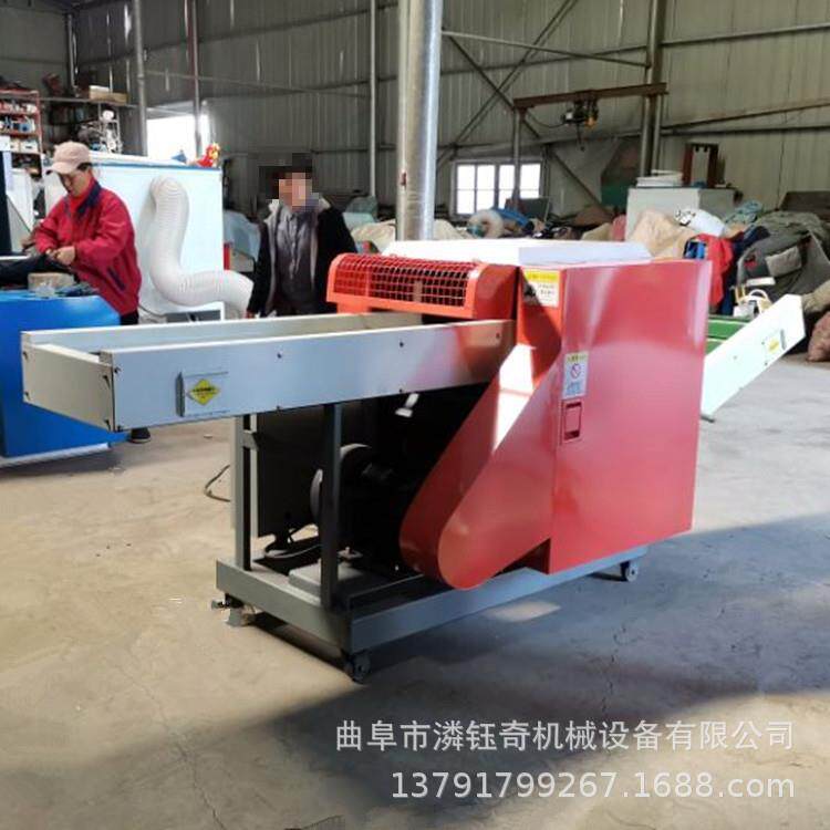 LY-40竹纤维切断机碎布旧衣服剪切机保密文件销毁切碎机