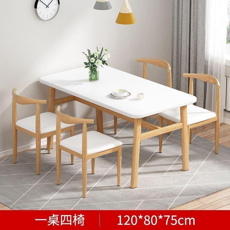 日式商用餐桌现代简约实木贴面桌椅碳素钢加粗桌腿家用小户型桌子