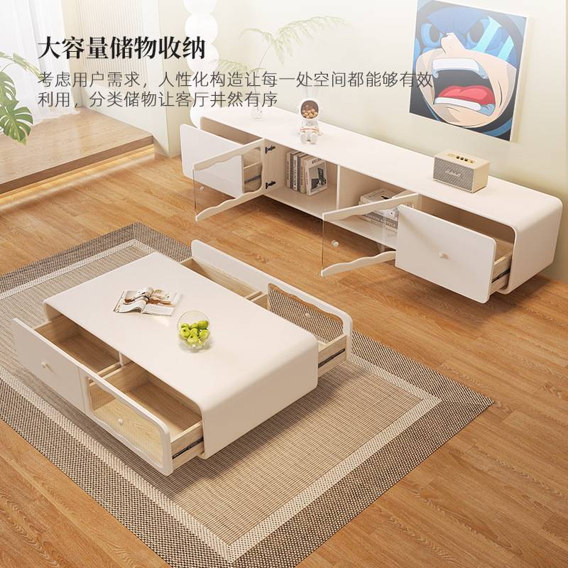 包邮奶油风电视柜茶几组合家用客厅现代简约小户型法式设计师地柜