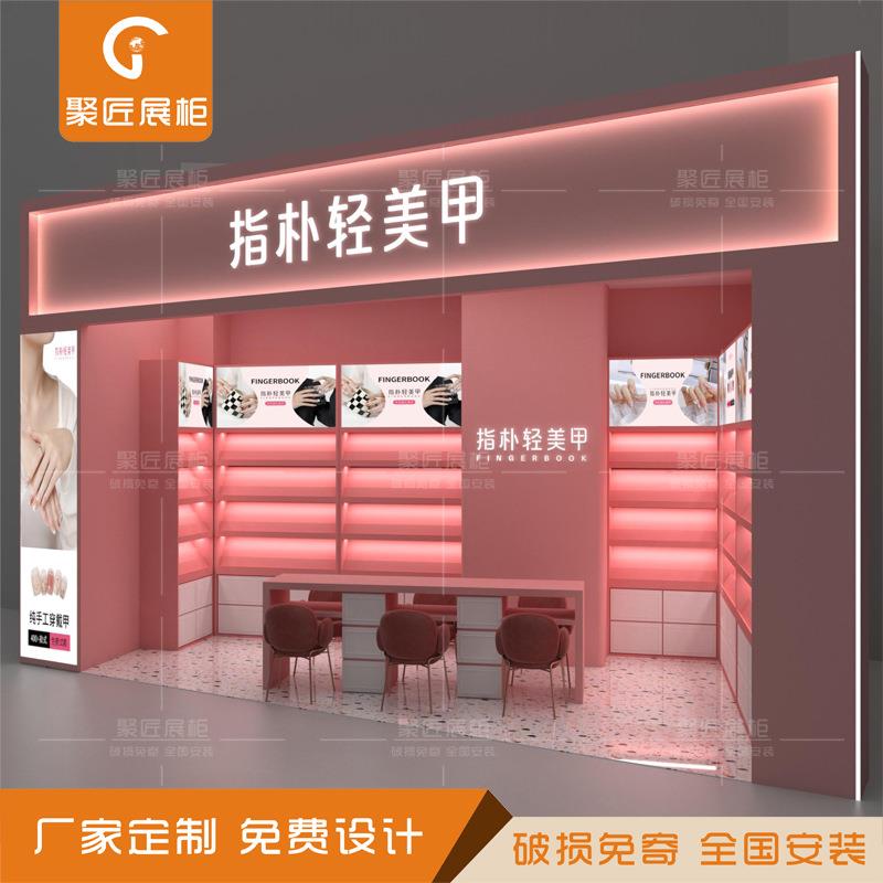 商场店铺手工穿戴美甲产品靠墙展示高柜生产美妆化妆护肤品柜设计
