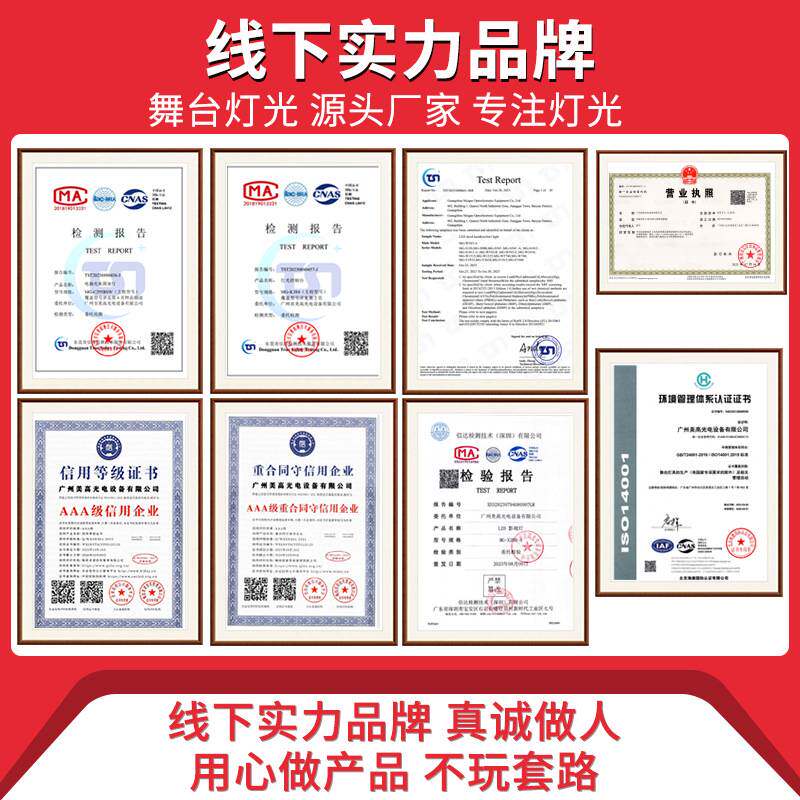 现货25颗10w全彩矩阵灯演唱会酒吧清吧KTV包厢氛围灯舞台灯光设备