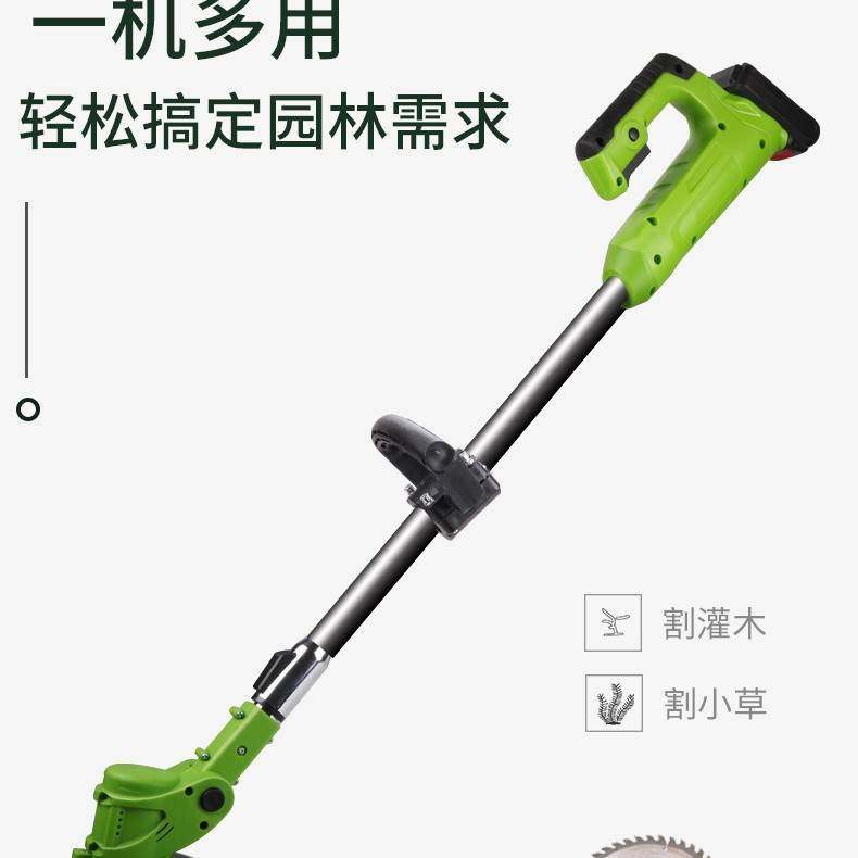 24v电动割草机农用家用除草机锂电便携园林修剪工具草坪机打草机,鲜花速递/花卉仿真/绿植园艺,割草机/草坪机,淘宝优惠券,粉丝福利购,淘宝优惠卷
