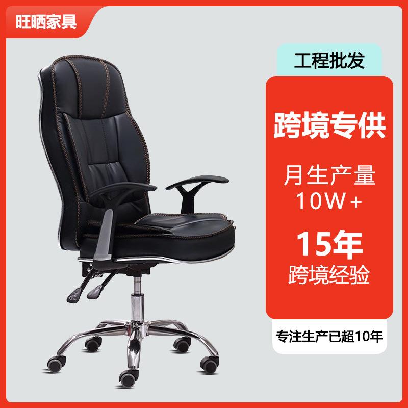 办公椅子电脑椅家用书房桌椅商务老板椅时尚升降可躺旋转办公座椅