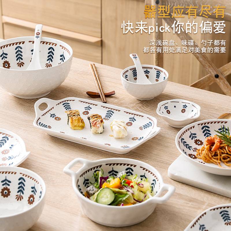 小翠花套装 日式家用釉下彩餐具米饭碗深菜盘大汤碗鱼盘亚马逊