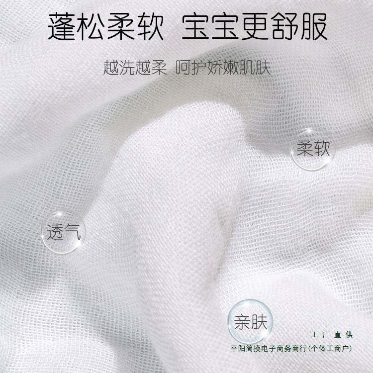 纱布浴巾大人成人家用纯棉吸水大号大毛巾被洗澡六层棉纱女士女孩