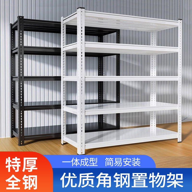 通立柱仓储仓库葫芦孔角钢置物架落地多层展示架超市库房铁架子