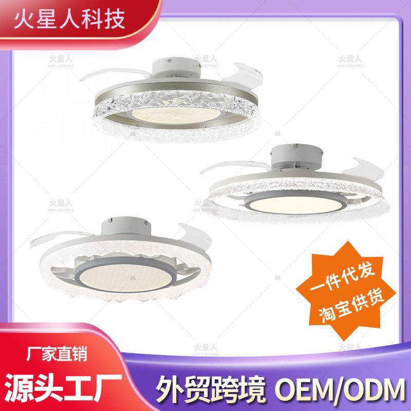 2025超薄卧室隐形风扇灯新吸顶简约客厅餐厅吊灯儿童房吊扇灯