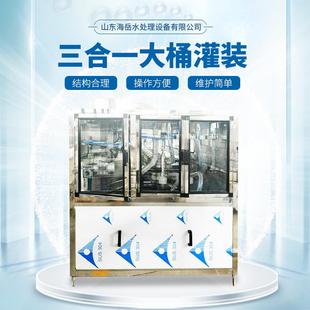 产线三合一灌装 大桶水灌装 设备纯净水灌装 水灌装 机厂家货源 机桶装
