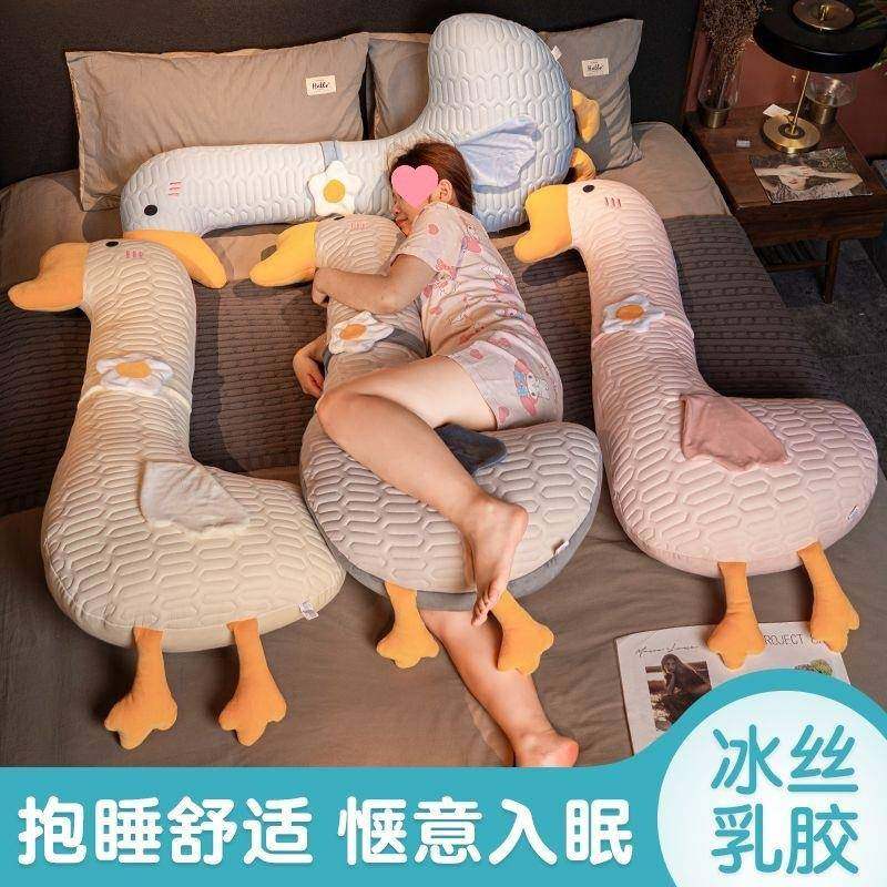冰丝乳胶长条抱枕女生睡觉枕头床上靠垫侧睡夹腿男款床头大靠枕夏,居家布艺,抱枕被,淘宝优惠券,粉丝福利购,淘宝优惠卷