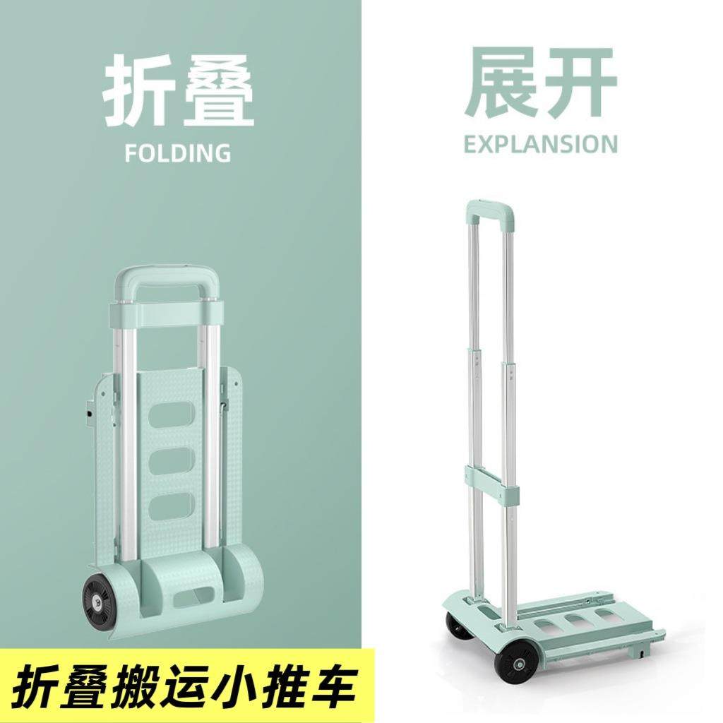 德国精工取快递小车折叠便携家用买菜推车拖重物平板车水桶手拉车