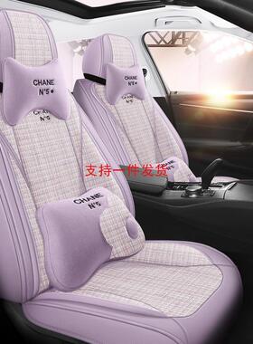汽车座套四季通用布艺尼桑逍客骐达轩逸亚麻卡通座椅套全包围23款