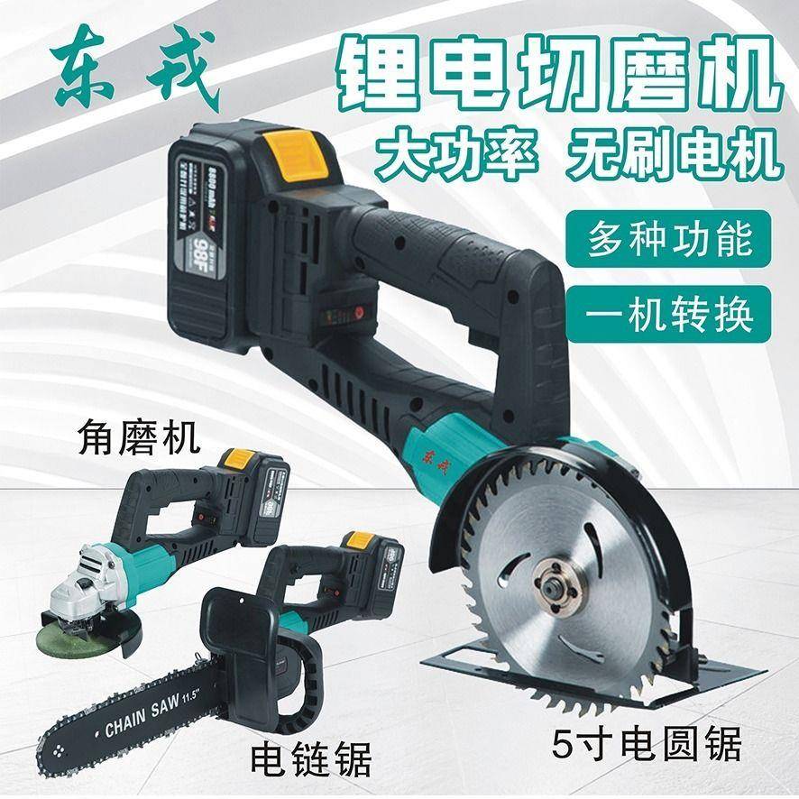 电锯家用伐木锯角磨机改装电链锯大功率劈柴多功能木工电动工具锯