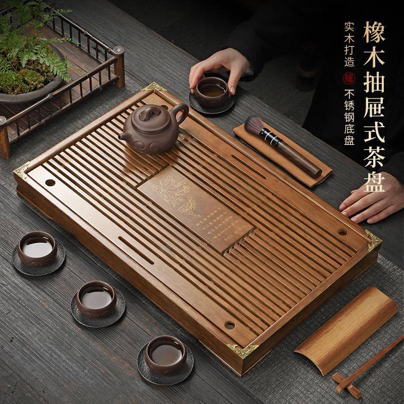 荷韵中式实木茶盘排水蓄水双用不锈钢茶托盘家用简约茶盘百搭茶台