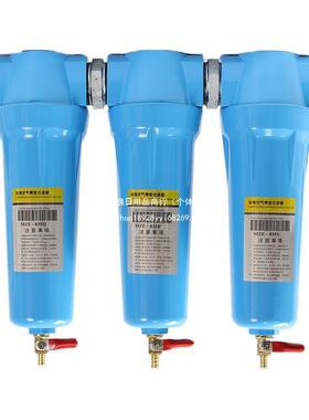 压缩空气过滤器015Q空压机干燥035P油水分离器060S冷干机排水塑料
