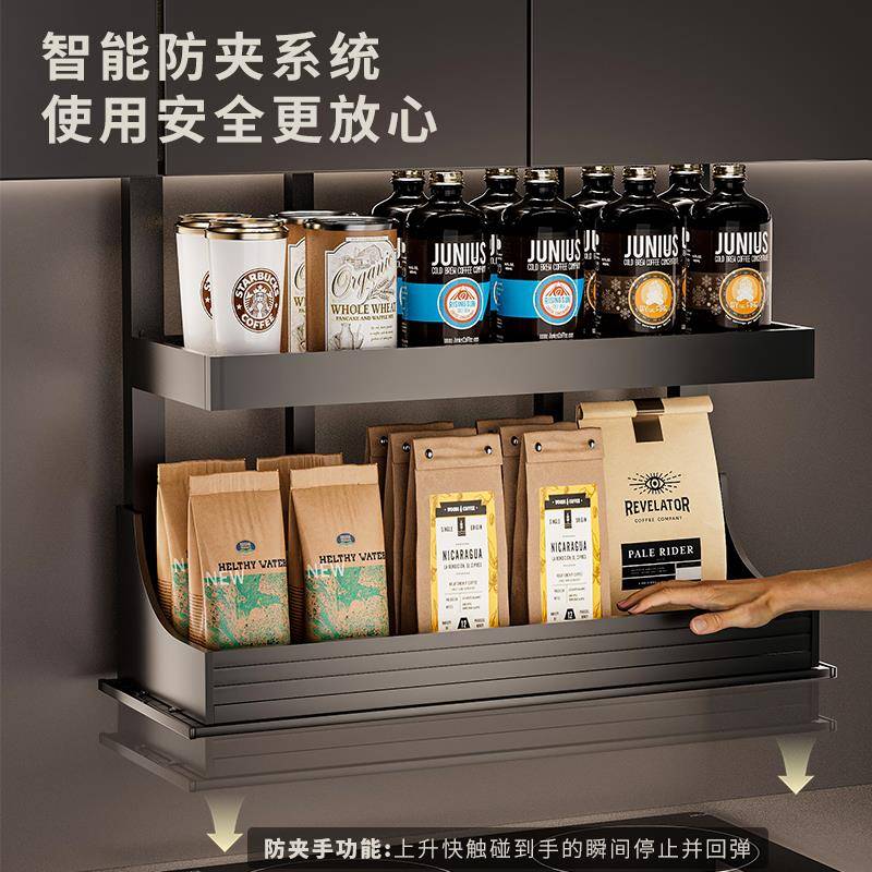 触摸声控拉电动厨房橱柜智能升降机拉篮全铝吊柜下拉调味拉篮