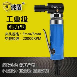气动弯头刻磨机90度研磨机砂光机L形风磨机雕刻机BD 1558