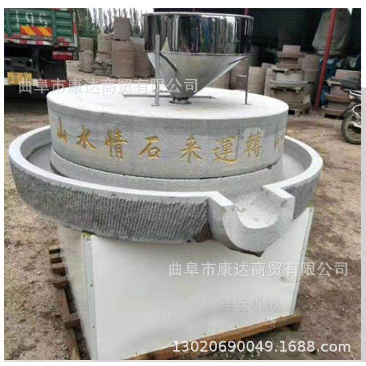 电动磨芝麻糊石磨机小型家用磨豆腐机低速研磨米糊米浆设备