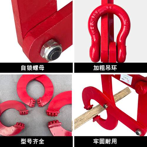 起器重盘夹钻板夹木托夹钳MZM1T3t5吨集装箱牵引夹木托箱具夹子