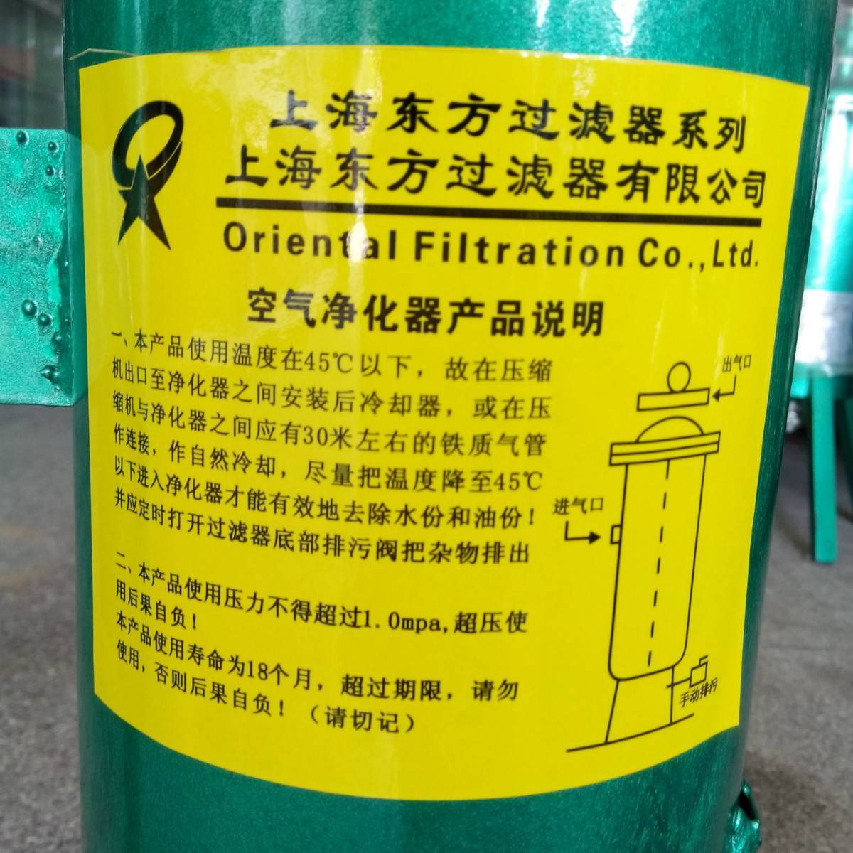 空气干燥净化器 1m3净化器|空压机净化过滤器 单独滤网交流过滤