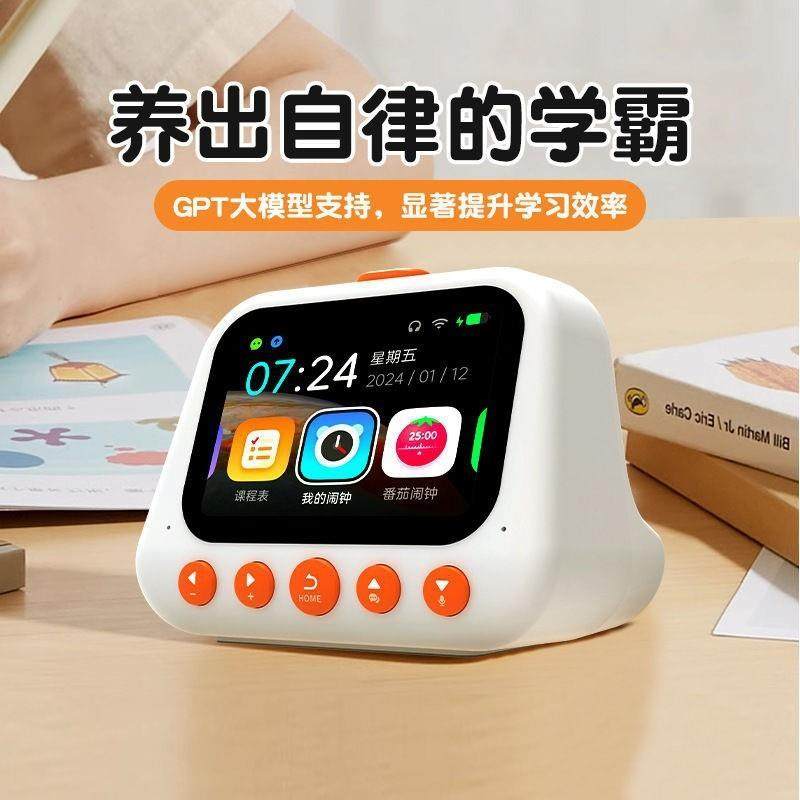 智能语音时间管家声控可视化时间管理器闹钟静音计时器多功能自律
