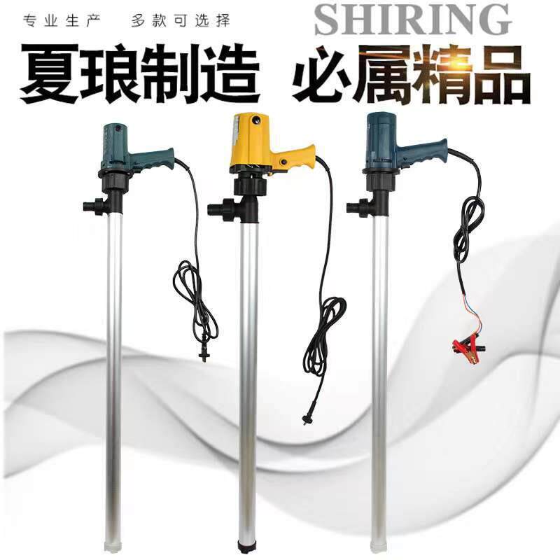 手提不锈钢抽油泵SR-1G-3G夏朗抽液泵SR-1L-2L-3L电动插桶泵