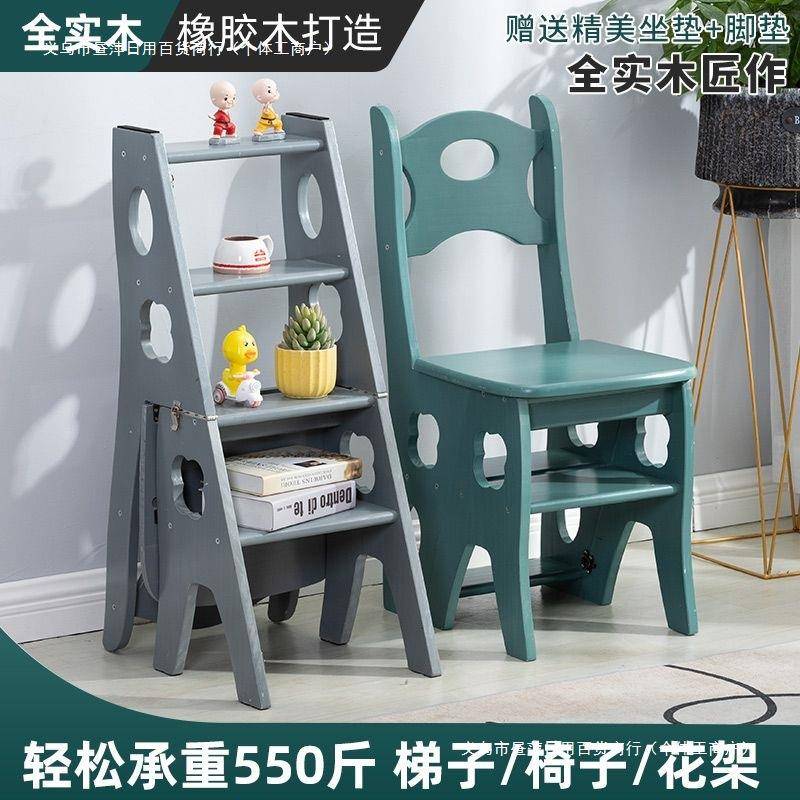 加厚橡胶木实木梯凳多功能梯椅二合一家用梯子中老年两用折叠椅子