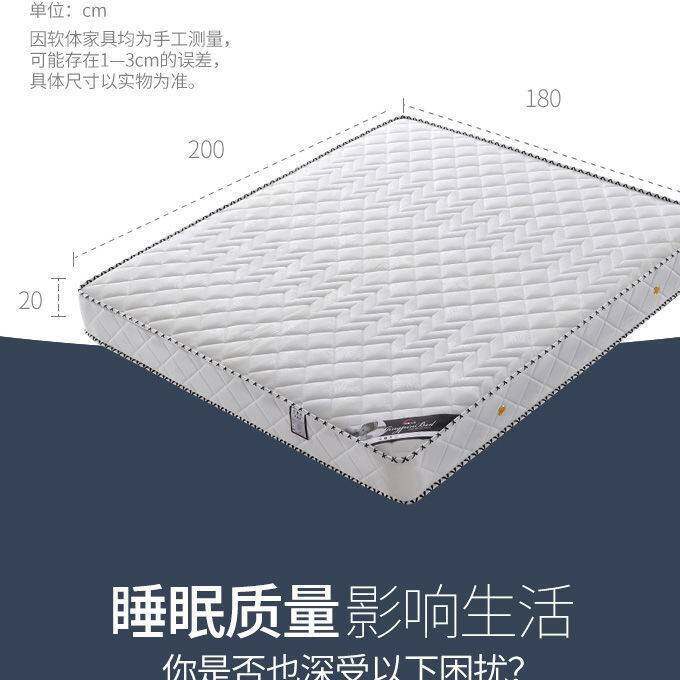 席梦思弹簧床垫20厚家用乳胶椰棕出租房1.8米1.5双人软硬床垫子
