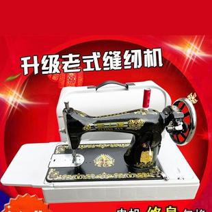 上海飞人老式 缝纫机家用电动吃厚脚踏小型蝴蝶迷你手提衣车