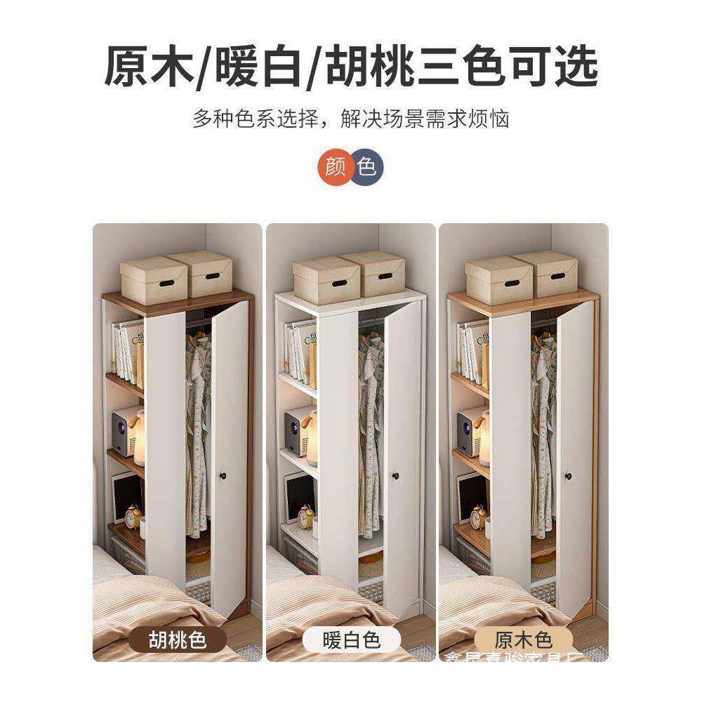 出租房单人衣柜小型衣柜床边衣柜多功能衣柜简约时尚衣柜小空间柜