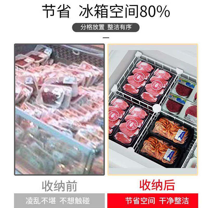 冰柜内部置物家用冻内置分层冷冷柜隔KTW断格置物筐隔分层繁架星