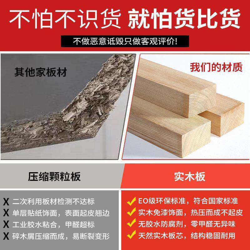 衣柜实纯木用卧室对约开门出租房用现代简松木无品牌/储物家收纳