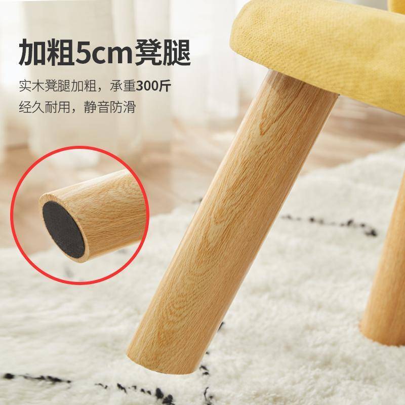 儿童布艺全实木靠背小凳子经济型创意现代简约家用小矮凳板凳椅子